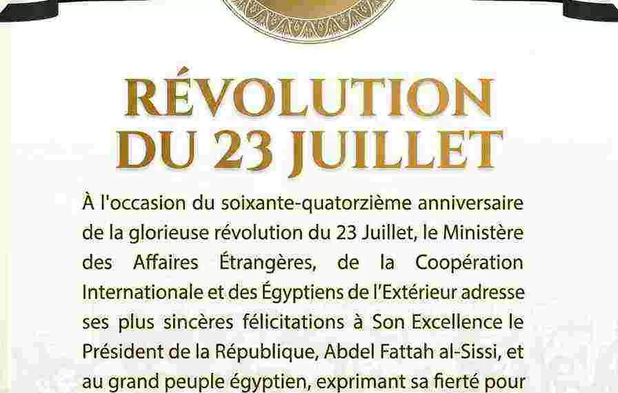 Le Progrès Egyptien 52 - Le Progrès Egyptien
