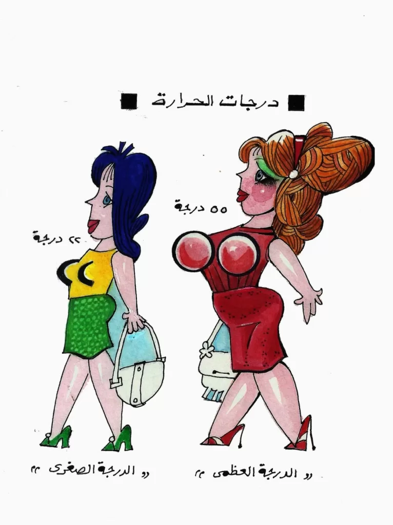 Entre satire et émotion : « Taj pour le rire » célèbre la force du dessin humoristique 6 - Le Progrès Egyptien Entre satire et émotion : « Taj pour le rire » célèbre la force du dessin humoristique 5 - Le Progrès Egyptien