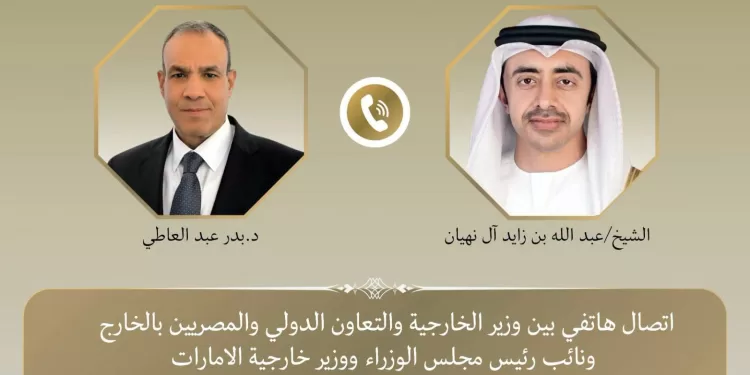 L'Egypte et les Emirats arabes unis renforcent leur coordination sur les dossiers régionaux 1 - Le Progrès Egyptien