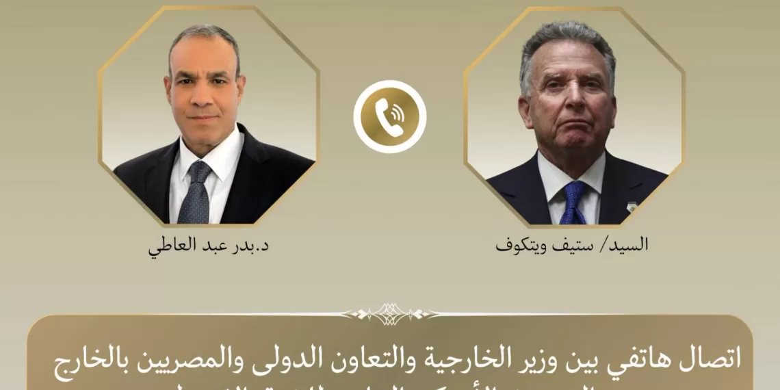 Le Progrès Egyptien 54 - Le Progrès Egyptien