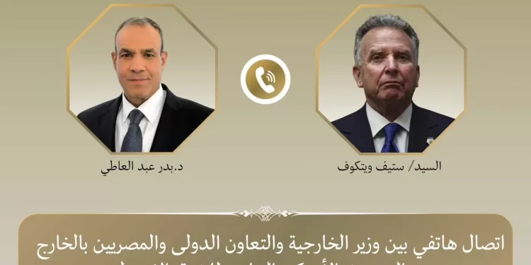 Egypte–Etats-Unis : Coordination sur les crises régionales 2 - Le Progrès Egyptien Egypte–Etats-Unis : Coordination sur les crises régionales 1 - Le Progrès Egyptien