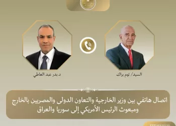 Abdel Aati s’entretient avec l’envoyé spécial américain pour la Syrie et l’Irak
