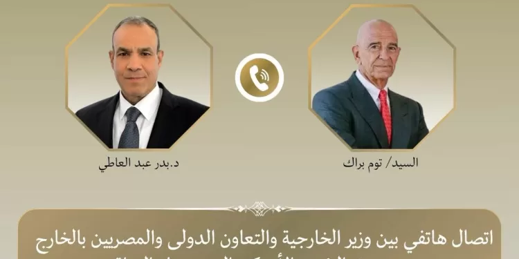 Abdel Aati s'entretient avec l'envoyé spécial américain pour la Syrie et l'Irak 2 - Le Progrès Egyptien Abdel Aati s'entretient avec l'envoyé spécial américain pour la Syrie et l'Irak 1 - Le Progrès Egyptien