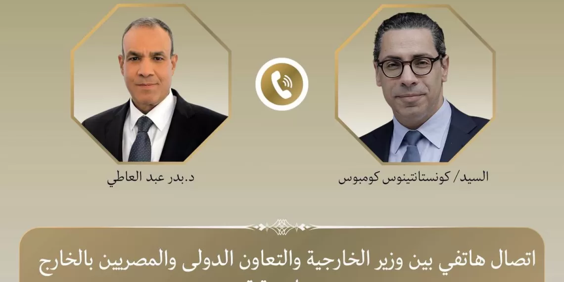 Le Progrès Egyptien 52 - Le Progrès Egyptien