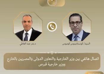 L’Egypte et Chypre réaffirment leur partenariat stratégique et leur coopération régionale 3 - Le Progrès Egyptien L’Egypte et Chypre réaffirment leur partenariat stratégique et leur coopération régionale
