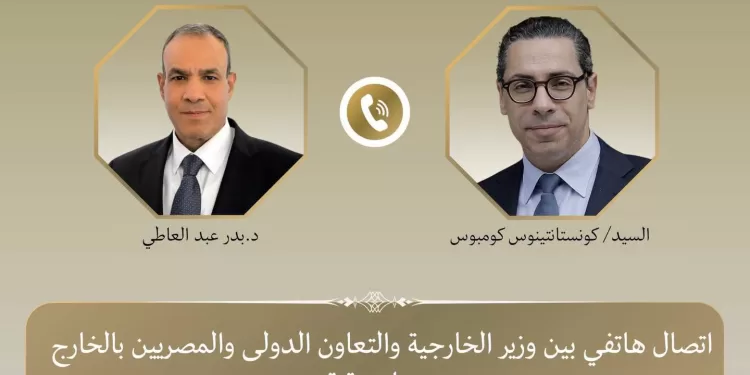 L’Egypte et Chypre réaffirment leur partenariat stratégique et leur coopération régionale 2 - Le Progrès Egyptien L’Egypte et Chypre réaffirment leur partenariat stratégique et leur coopération régionale 1 - Le Progrès Egyptien
