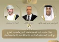 L’Egypte, Oman et le Qatar appellent à la désescalade et à la reprise des négociations américano-iraniennes