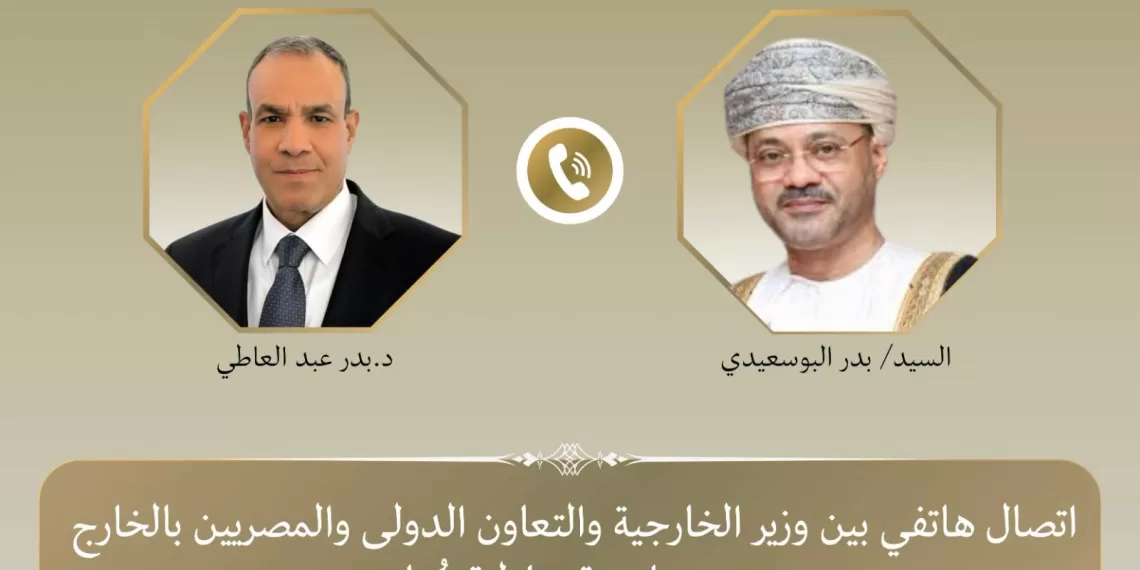 Le Progrès Egyptien 50 - Le Progrès Egyptien