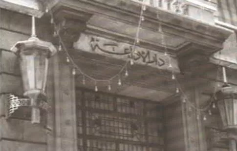 Radio: Mille histoires, mille saveurs! 2 - Le Progrès Egyptien Radio: Mille histoires, mille saveurs! 1 - Le Progrès Egyptien