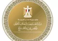 L’Égypte condamne l’attaque contre l’Arabie saoudite et réaffirme sa pleine solidarité avec le Royaume