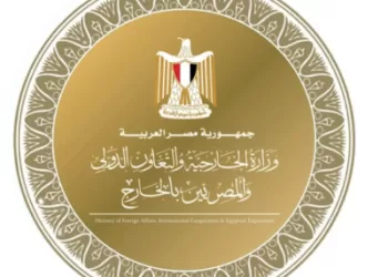 L’Égypte condamne l’attaque contre l’Arabie saoudite et réaffirme sa pleine solidarité avec le Royaume 3 - Le Progrès Egyptien L’Égypte condamne l’attaque contre l’Arabie saoudite et réaffirme sa pleine solidarité avec le Royaume