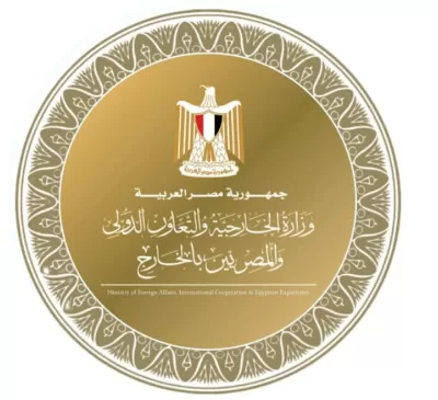 L’Égypte condamne l’attaque contre l’Arabie saoudite et réaffirme sa pleine solidarité avec le Royaume 2 - Le Progrès Egyptien L’Égypte condamne l’attaque contre l’Arabie saoudite et réaffirme sa pleine solidarité avec le Royaume 1 - Le Progrès Egyptien