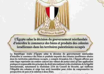 L’Égypte salue la décision néerlandaise