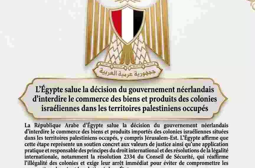 Le Progrès Egyptien 46 - Le Progrès Egyptien