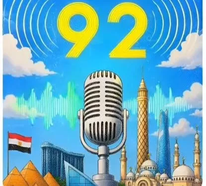 92 ans de « Ici Le Caire » 1 - Le Progrès Egyptien