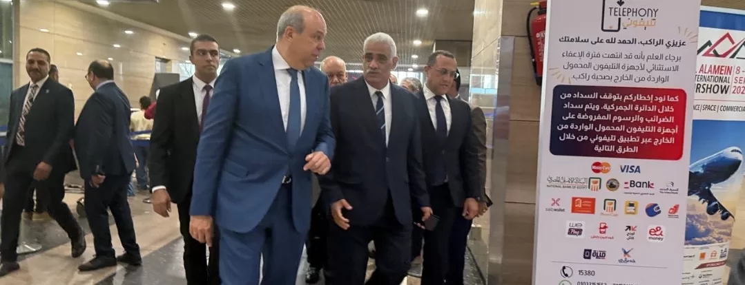 Aéroport international du Caire: Les nouveaux radars testés avec succès 10 - Le Progrès Egyptien Aéroport international du Caire: Les nouveaux radars testés avec succès 9 - Le Progrès Egyptien