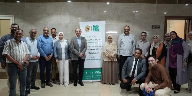 Une première médicale à l'Hôpital universitaire de Sohag 1 - Le Progrès Egyptien