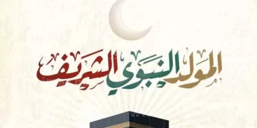 Commémoration de la naissance du Prophète : Le président Sisi assiste à la cérémonie officielle et fixe une feuille de route gouvernementale
