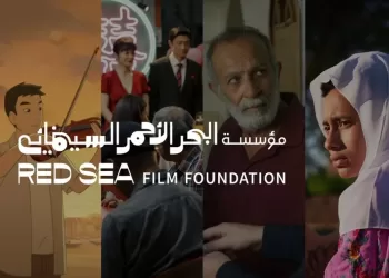 Sept films soutenus par la Fondation du Festival de la mer Rouge au TIFF 2026