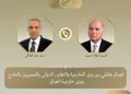 Abdel Aati s’entretient avec son homologue irakien sur les évolutions régionales