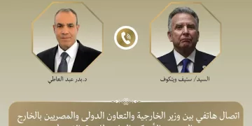 Abdel Aati et l’émissaire américain discutent des évolutions régionales