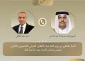 Abdel Aati et le Premier ministre qatari évoquent les évolutions régionales