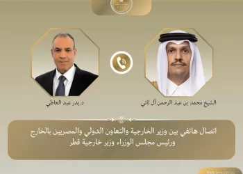 Abdel Aati et le Premier ministre qatari évoquent les évolutions régionales 5 - Le Progrès Egyptien Abdel Aati et le Premier ministre qatari évoquent les évolutions régionales