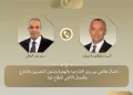 Abdel Aati évoque avec le Haut Représentant pour Gaza les derniers développements dans l’enclave