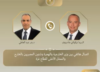 Abdel Aati évoque avec le Haut Représentant pour Gaza les derniers développements dans l’enclave 4 - Le Progrès Egyptien Abdel Aati évoque avec le Haut Représentant pour Gaza les derniers développements dans l’enclave