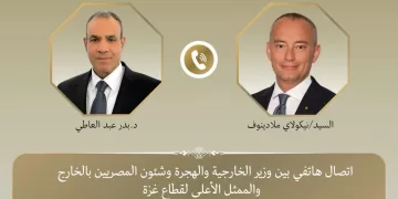 Abdel Aati évoque avec le Haut Représentant pour Gaza les derniers développements dans l’enclave