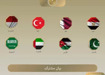 Communiqué conjoint de 8 pays contre les violations israéliennes en cours à Gaza 3 - Le Progrès Egyptien Communiqué conjoint de 8 pays contre les violations israéliennes en cours à Gaza