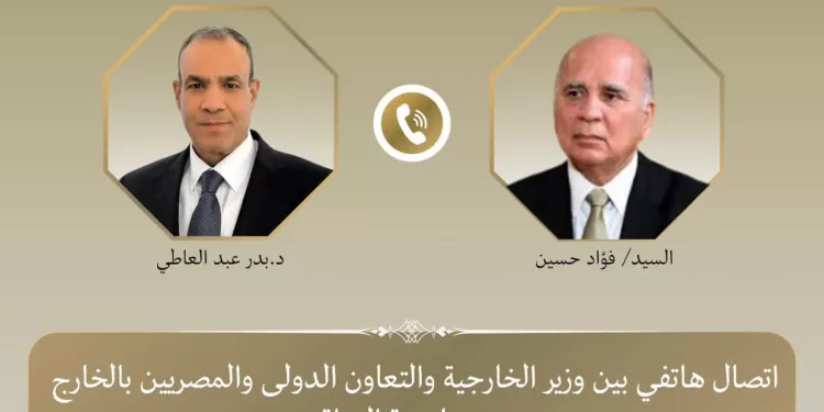 Abdel Aati s’entretient avec son homologue irakien des évolutions régionales 1 - Le Progrès Egyptien