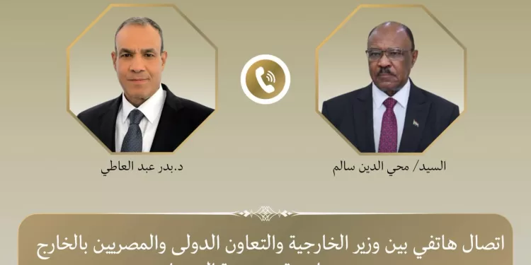 Abdel Aati s’entretient avec son homologue soudanais 2 - Le Progrès Egyptien Abdel Aati s’entretient avec son homologue soudanais 1 - Le Progrès Egyptien