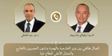 Abdel Aati s’entretient avec le représentant de haut niveau pour Gaza sur les derniers développements