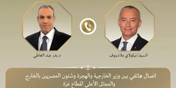 Abdel Aati s’entretient avec le représentant de haut niveau pour Gaza sur les derniers développements 2 - Le Progrès Egyptien Abdel Aati s’entretient avec le représentant de haut niveau pour Gaza sur les derniers développements 1 - Le Progrès Egyptien
