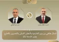 Abdel Aati s’entretient avec son homologue turc des relations bilatérales et des dossiers régionaux