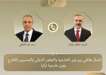 Abdel Aati s’entretient avec son homologue turc des relations bilatérales et des dossiers régionaux 3 - Le Progrès Egyptien Abdel Aati s’entretient avec son homologue turc des relations bilatérales et des dossiers régionaux