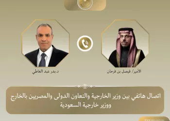 Le ministre des Affaires étrangères s’entretient par téléphone avec son homologue saoudien des relations bilatérales et des développements régionaux