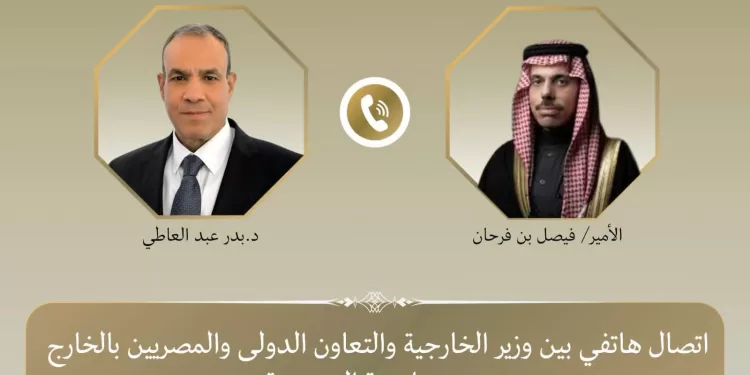 Le Progrès Egyptien 46 - Le Progrès Egyptien