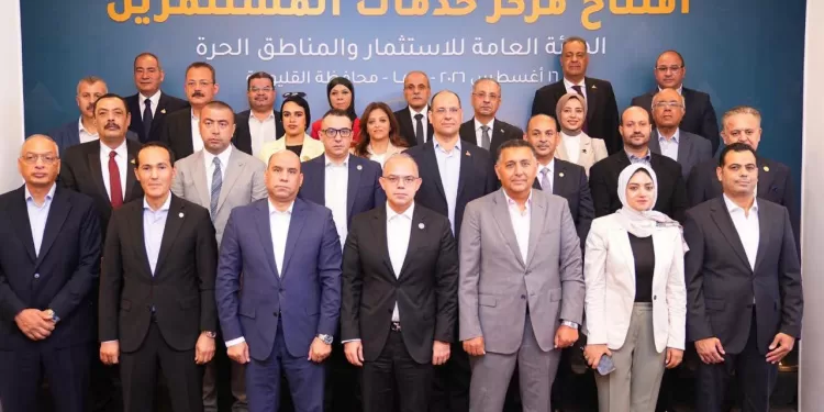 Inauguration du Centre de services aux investisseurs à Banha 2 - Le Progrès Egyptien Inauguration du Centre de services aux investisseurs à Banha 1 - Le Progrès Egyptien