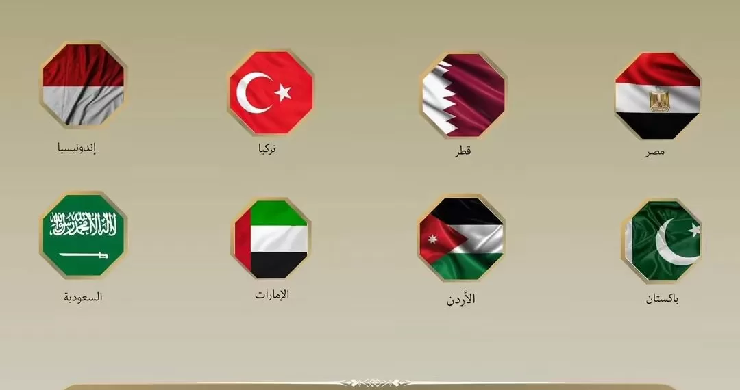Le Progrès Egyptien 48 - Le Progrès Egyptien