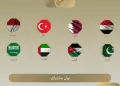 Déclaration conjointe : les pays arabes et islamiques dénoncent le rejet israélien de la feuille de route pour Gaza