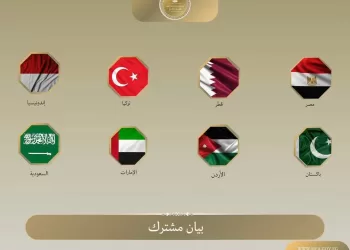 Déclaration conjointe : les pays arabes et islamiques dénoncent le rejet israélien de la feuille de route pour Gaza