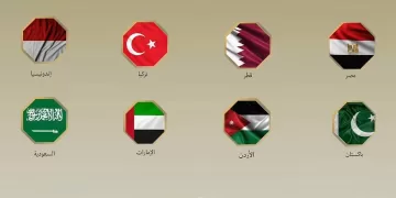 Déclaration conjointe : les pays arabes et islamiques dénoncent le rejet israélien de la feuille de route pour Gaza