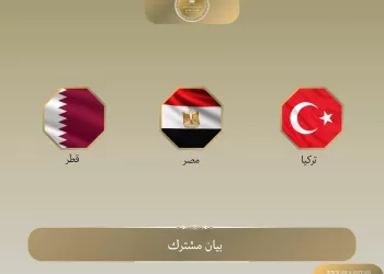 L’Égypte, le Qatar et la Turquie condamnent les récentes attaques israéliennes à Gaza