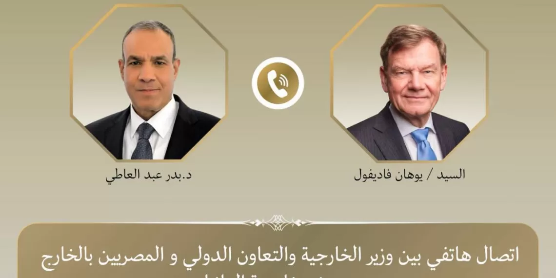 Le Progrès Egyptien 54 - Le Progrès Egyptien