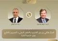 L’Égypte et l’Allemagne examinent le renforcement de leurs relations et les évolutions régionales