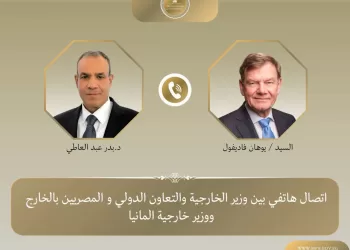 L’Égypte et l’Allemagne examinent le renforcement de leurs relations et les évolutions régionales 3 - Le Progrès Egyptien L’Égypte et l’Allemagne examinent le renforcement de leurs relations et les évolutions régionales