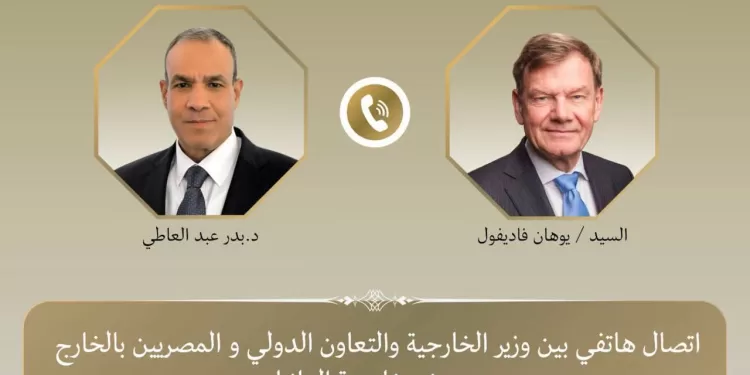L’Égypte et l’Allemagne examinent le renforcement de leurs relations et les évolutions régionales 2 - Le Progrès Egyptien L’Égypte et l’Allemagne examinent le renforcement de leurs relations et les évolutions régionales 1 - Le Progrès Egyptien