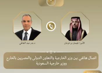 Égypte–Arabie saoudite : coordination pour contenir l’escalade 5 - Le Progrès Egyptien Égypte–Arabie saoudite : coordination pour contenir l’escalade